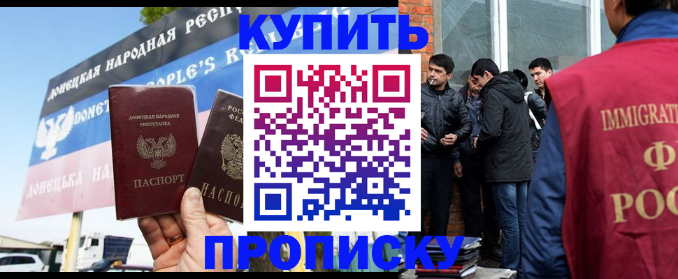 временная регистрация госуслуги в Сланцах